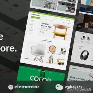 Woodmart主题 跨境电商独立站外贸商城网站模板WordPress主题