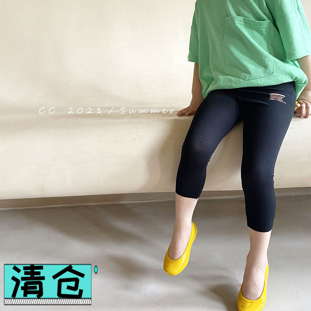 夏款儿童打底裤女童修身七分裤莫代尔棉中童螺纹童裤子崇崇宝贝