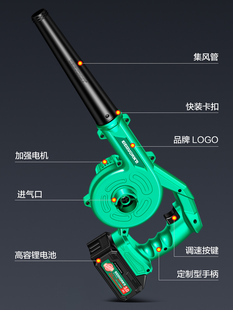 美耐特小型充电式 吹灰机电吹风机电脑除尘器大功率吹吸无线鼓风机