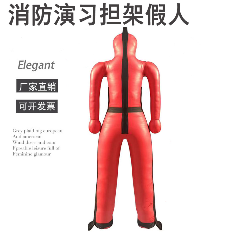 消防训练假人摔跤防爆人偶MMA综合格斗软体皮人人形沙袋模型拳击
