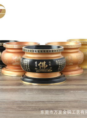 莲花香炉黄铜心经炉八吉祥炉居家用寺院供奉用品佛具厂家直发