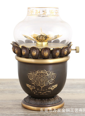 佛堂供灯铜防风防虫油灯供灯中式