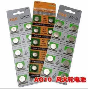 Lumière vélo - feux de Valve - Ref 2401958 Image 1