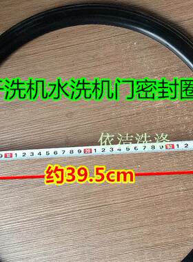 橡胶垫水洗机设备配件密封圈