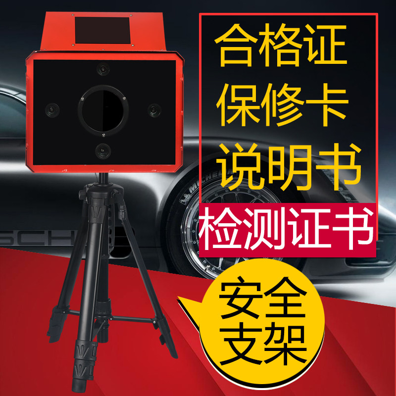 汽车前照灯检测仪 汽车灯光测试仪 国家验收设备合格证说明书证书
