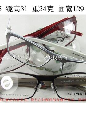 MOREL 正品 NOMAD 黑猫 法国 复古全框眼镜架 2046N 男女 红 黑灰