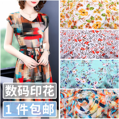 春夏新品绵绸人造棉服装印花布