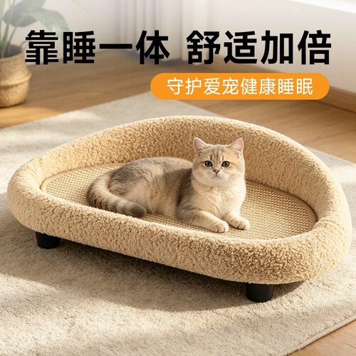 喵仙儿猫抓板猫沙发猫窝一体剑麻不掉屑耐抓猫咪磨爪神器猫爪板窝