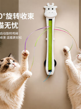 逗猫咪棒全自动逗猫甩绳机门装式自动运动滚绳神器室内宠物玩具