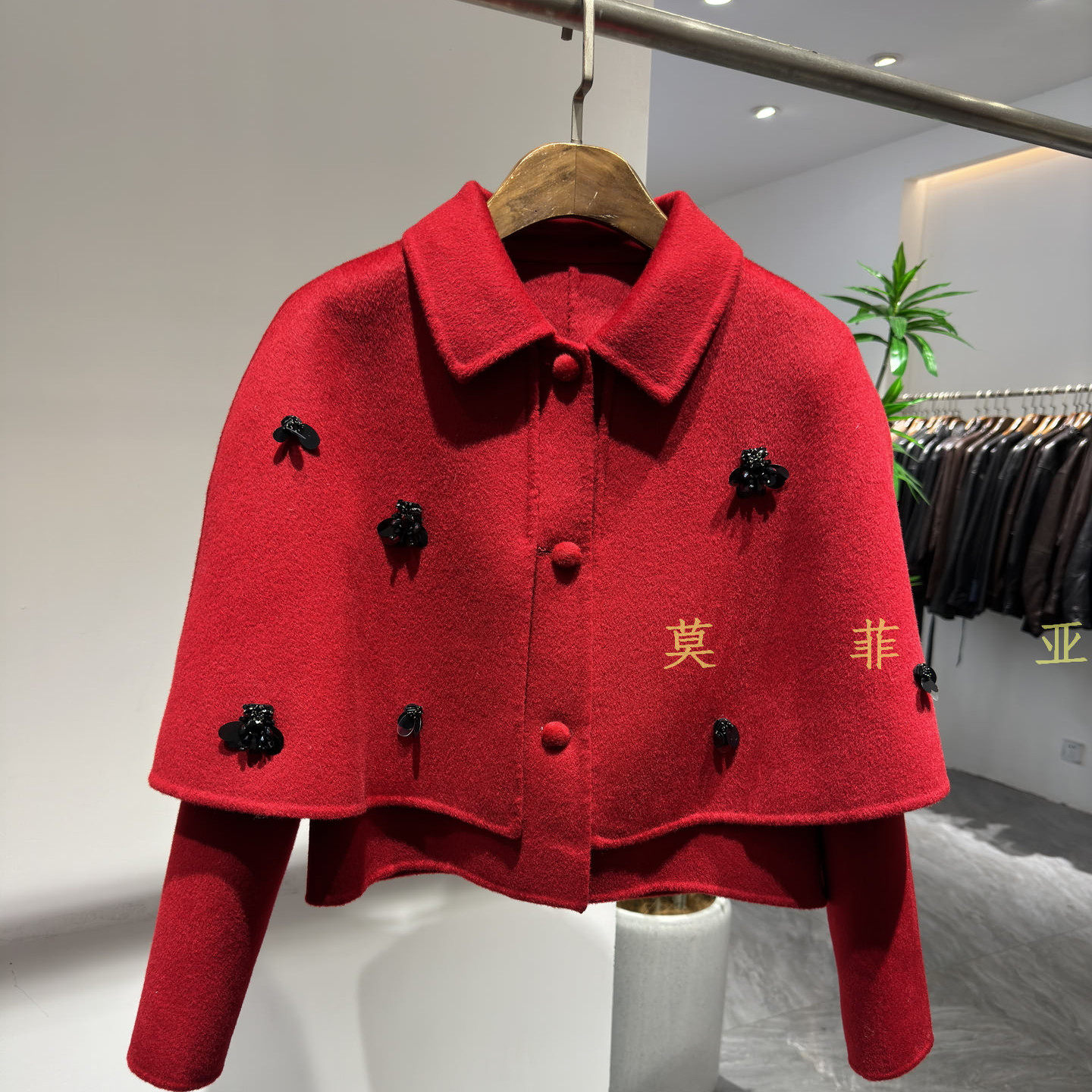 欧洲站莫菲亚2025冬季新款毛呢外套女短款斗篷式亮片钉珠羊毛大衣,女装/女士精品,毛呢外套,淘宝优惠券,粉丝福利购,淘宝优惠卷