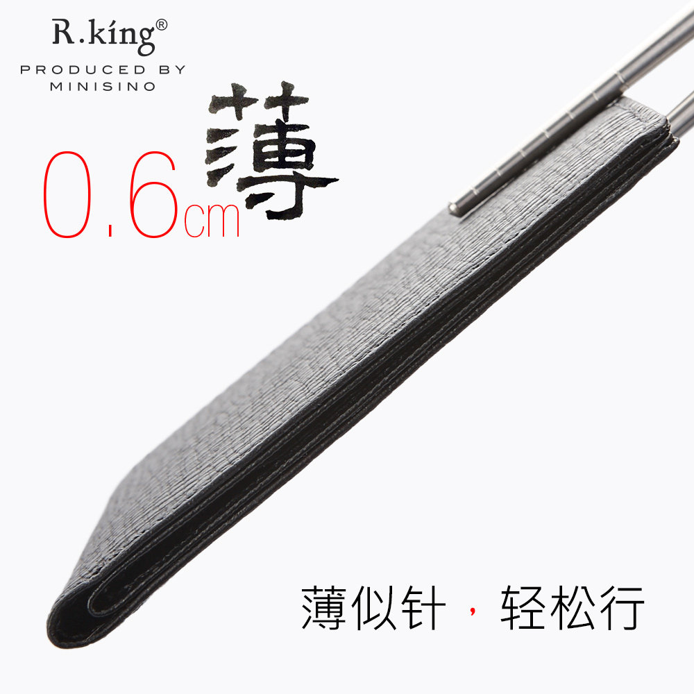 包邮R.king品仕超薄拉链袋钱包男零钱收纳轻薄银包小皮夹学生牛皮