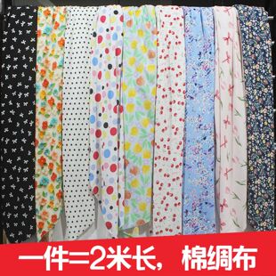 人造棉布料棉绸布印花卡通服装面料夏季碎花连衣裙睡衣夏凉被布料