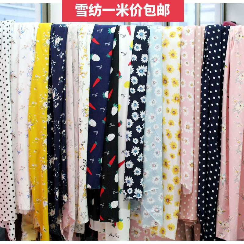 雪纺布料 印花雪纺布料 连衣裙上衣雪纺衫大摆裙春夏时装面料布料