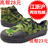 baskets homme - semelle caoutchouc - Ref 966949 Image 29