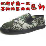 baskets homme - semelle caoutchouc - Ref 966949 Image 35