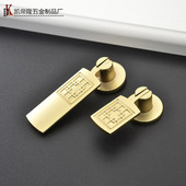 新中式 柜拉手 抽屉橱柜单孔小拉手仿古图案单孔拉手五金配件家具鞋