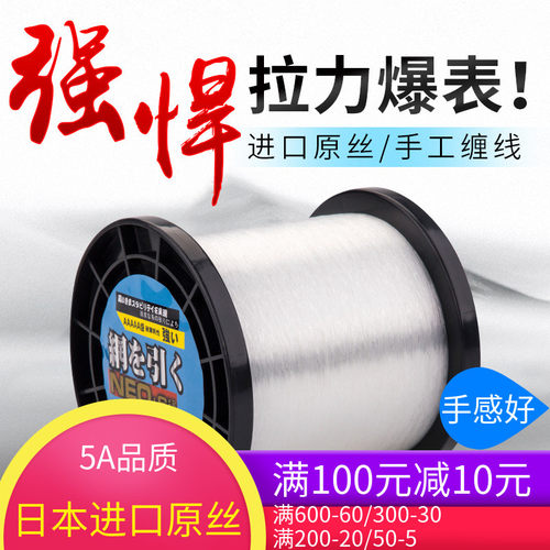 博菲特日本进口原丝胶丝超强拉力