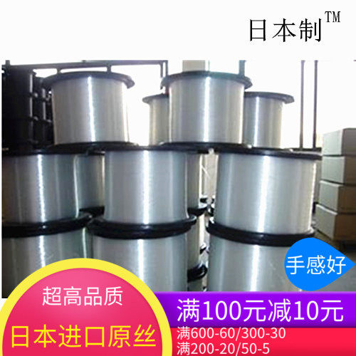 博菲特进口日本原丝半斤装织网线