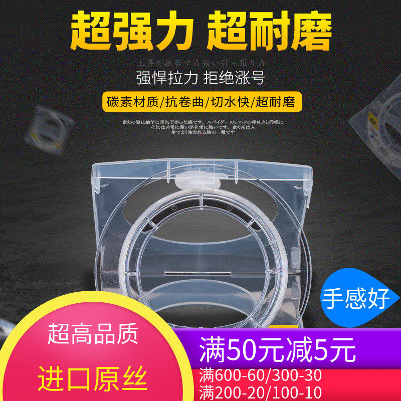 100米碳素前导线钓鱼亚防