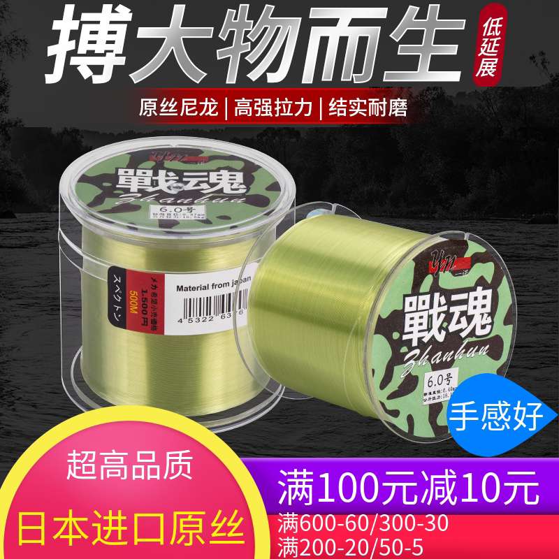 博菲特日本进口原丝超强拉力