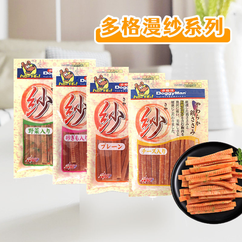 日本多格漫纱系列蔬菜鸡肉切条180g泰迪狗狗宠物零食柔软肉干肉条,宠物/宠物食品及用品,狗风干零食/肉干/肉条,淘宝优惠券,粉丝福利购,淘宝优惠卷