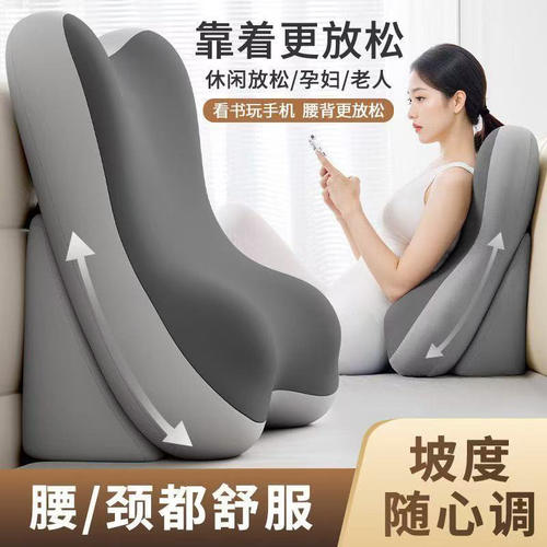 日本记忆棉多功能趴枕