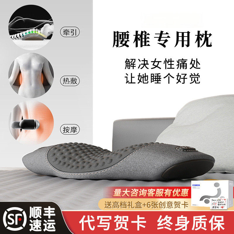 父亲节男士腰部按摩器