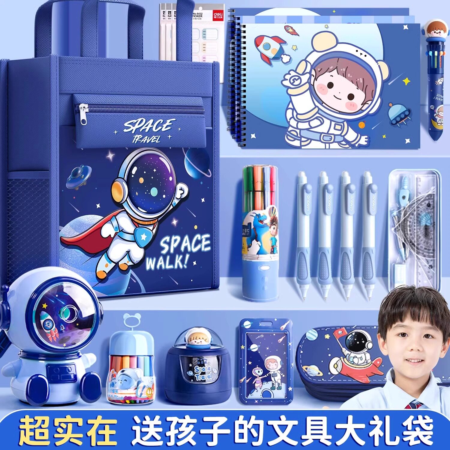 文具礼盒套装开学大礼包生日礼物学习用品小学生入学准备物品大全