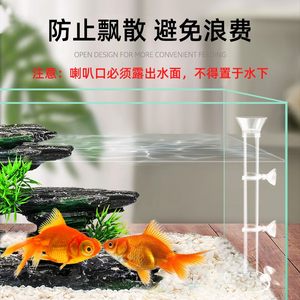 第二代喇叭口水晶玻璃喂食管水晶虾喂食器 20CM25CM30CM35CM40CM