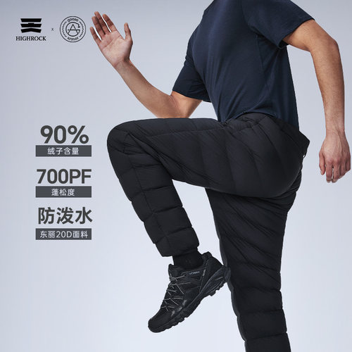 天石户外羽绒裤男女鹅绒裤加厚东北保暖老年高腰营地棉裤G039G626 - 封面