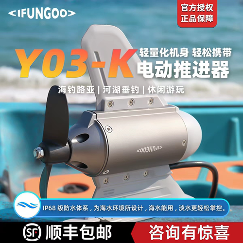 送救生衣-易帆Y03-K卡亚克推进器
