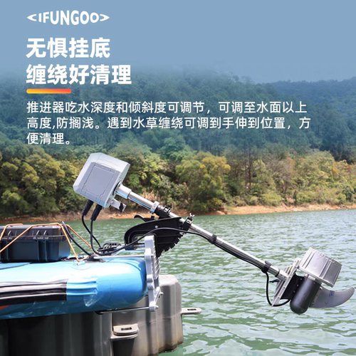易帆小型船推进器手持电动船外机