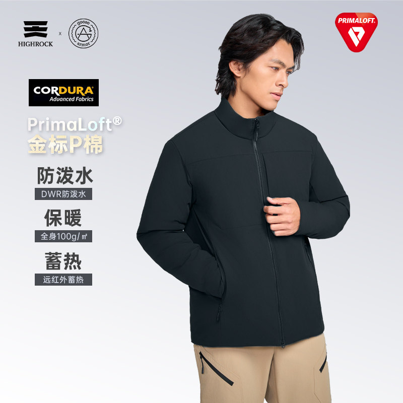 咨询减-赠背包-天石金标P棉棉服