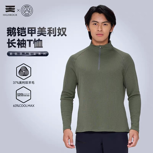 薄立领长袖 天石鹅铠甲美利奴羊毛男女25款 羊毛T恤G640 Rock High