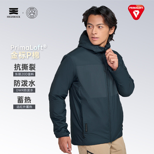 HighRock 金标P棉秋冬连帽棉服外套G454 天石鹅铠甲Primaloft新款