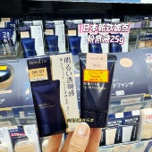 日本本土新款 嘉娜宝Media媚点粉底液25g保湿 遮瑕粉底霜隐形毛孔