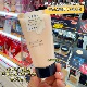 日本本土版 嘉娜宝media媚点隔离霜妆前乳毛孔修饰提亮肤色