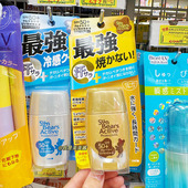 日本本土版 近江兄弟小熊防晒霜学生户外防水防晒全身防晒乳SPF50