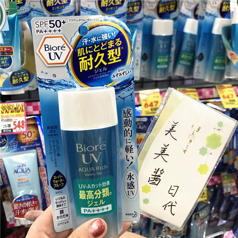 SPF50