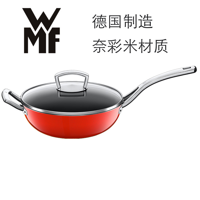 德国制造WMF28cm炒锅矿物陶铸钢