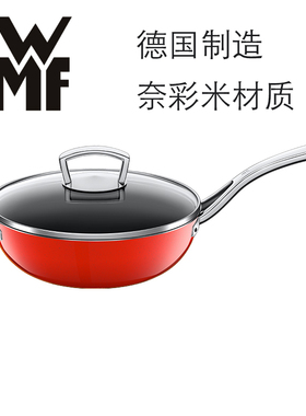 德国制造WMF福腾宝炒锅 奈彩米 红色黑色 28cm 煎炒锅 炫彩不掉色