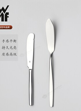 德国品牌不锈钢果酱刀黄油刀