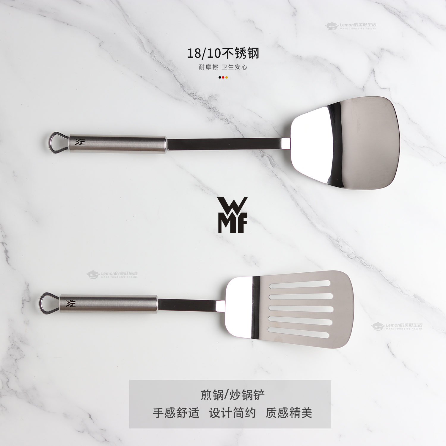 德国百年品牌WMF不锈钢煎炒锅铲