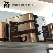 现货德国原装进口wmf福腾宝电蒸锅1