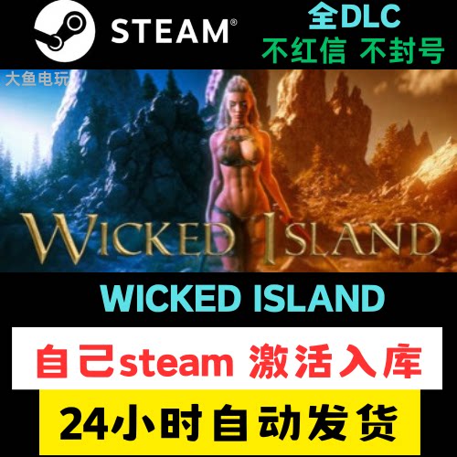 Wicked Island邪恶STEAM