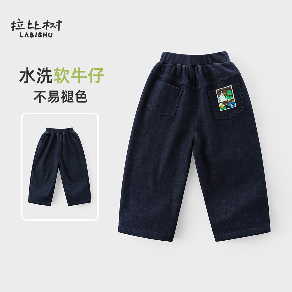 拉比树童装男童薄绒牛仔裤冬季儿童休闲长裤宝宝裤子图片