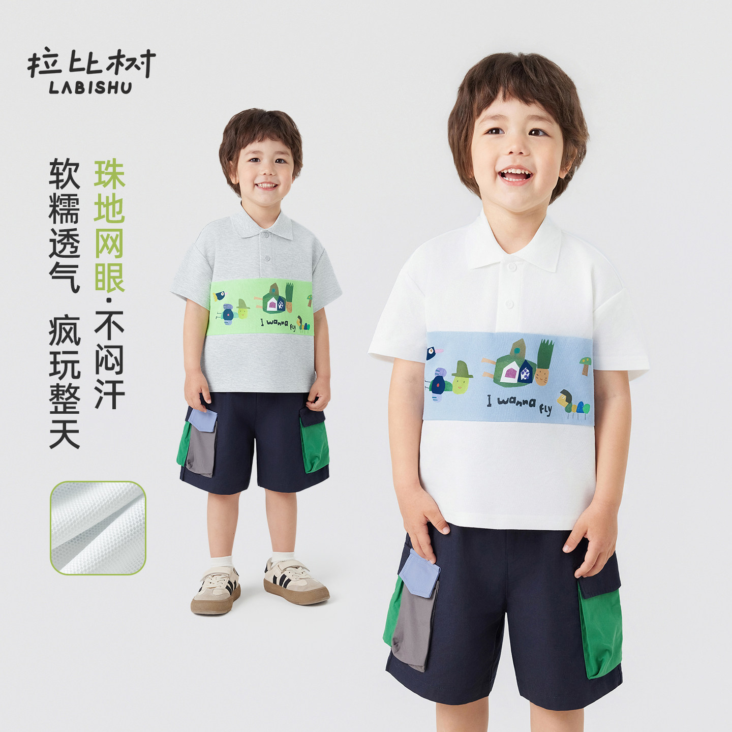 拉比树男宝夏款2026短袖polo衫翻领半袖T恤儿童上衣休闲图片