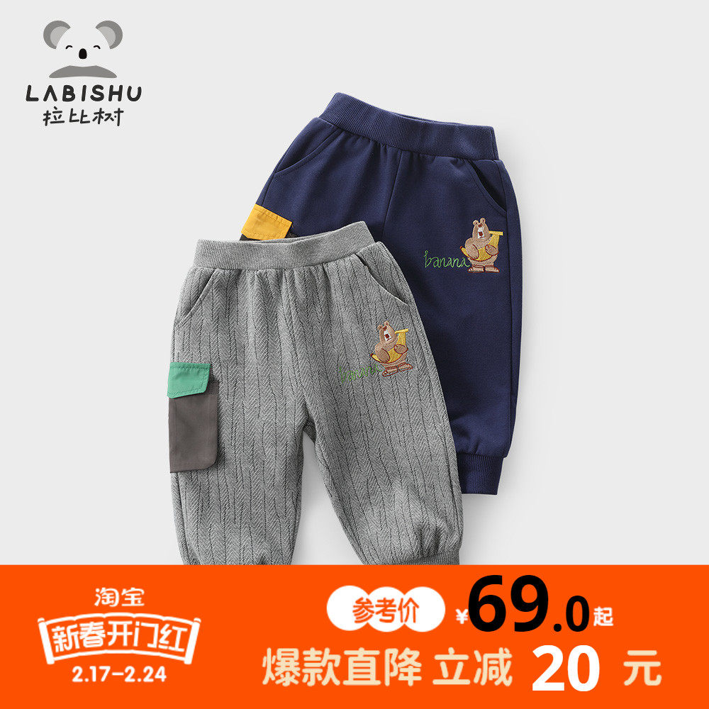 拉比树童装男童裤子春秋新款休闲卫裤儿童洋气运动裤宝宝宽松长裤