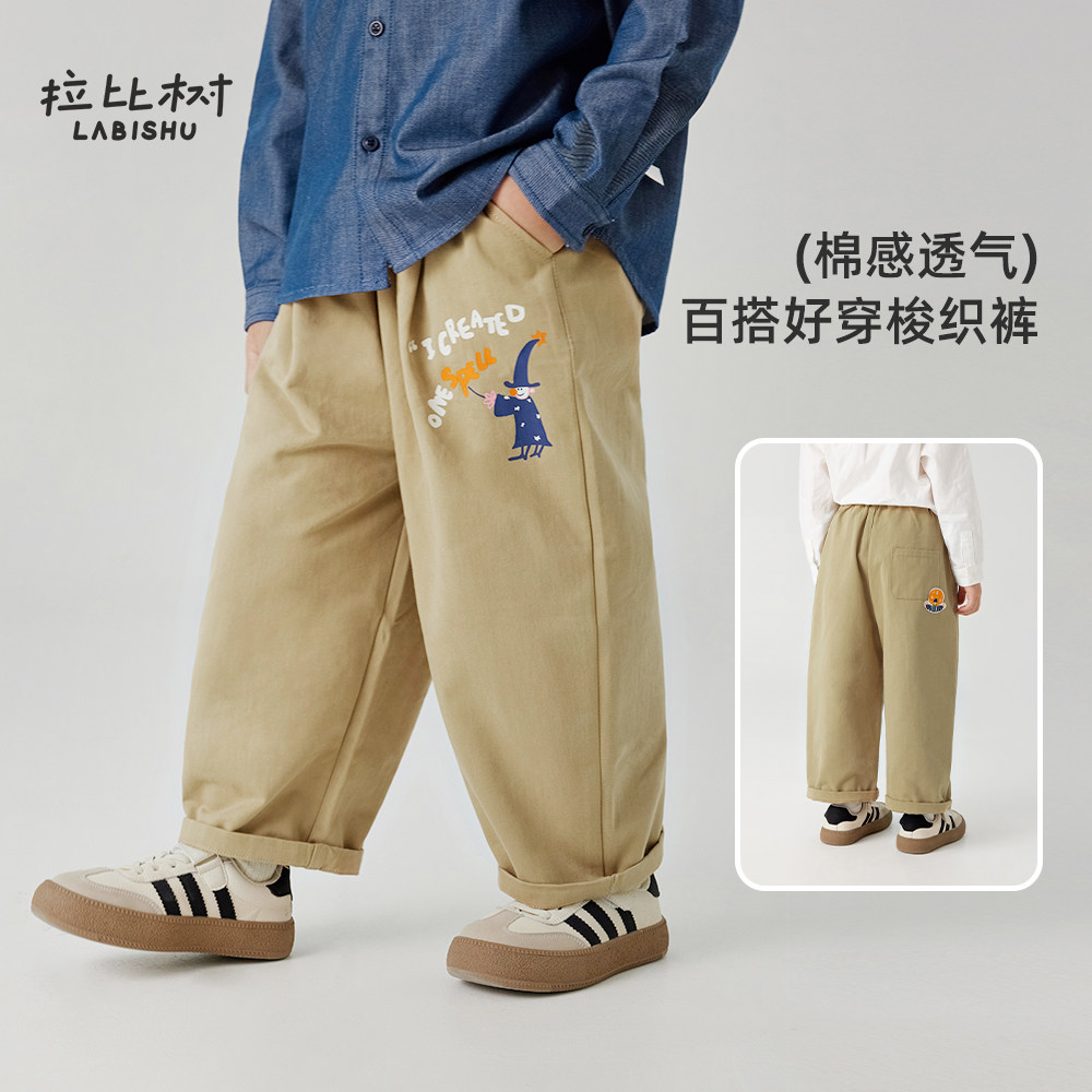 拉比树童装儿童纯棉休闲长裤秋季男童宽松休闲裤子洋气图片