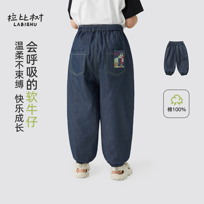拉比树童装男童卡通休闲长裤春秋宝宝条纹裤儿童裤子纯棉